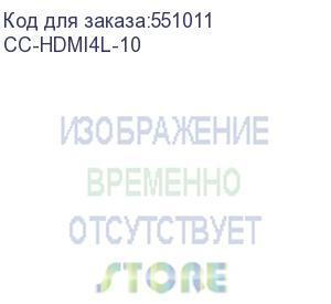 купить кабель hdmi cablexpert cc-hdmi4l-10, 19m/19m, v2.0, серия light, позол.контакты, экран, 3м, черный, пакет