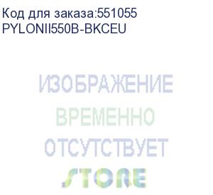 купить блок питания пк xpg pylonii550b pylonii550b-bkceu