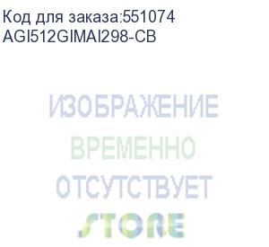 купить твердотельный накопитель ssd agi ai298 m.2 pcie 512gb retail-color box agi512gimai298-cb