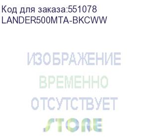 купить корпус xpg lander500mta-blackcolor lander500mta-bkcww