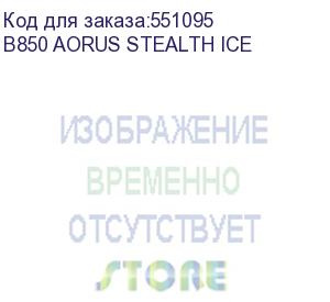купить материнская плата gigabyte b850 aorus stealth ice, rtl