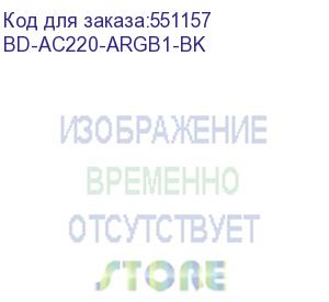 купить устройство охлаждения(кулер) bloody bd-ac220-argb1 argb soc-am5/am4/1200/1700/1851 черный 4-pin 14-26db al+cu lcd 220w 596gr ret (bd-ac220-argb1-bk) bloody