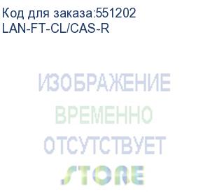 купить комплект сменный lanmaster lan-ft-cl/cas-r для чистки разъемов (упак:1шт) голубой lanmaster