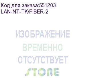 купить набор инструментов lanmaster lan-nt-tk/fiber-2 для инсталлятора lanmaster