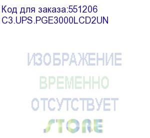 купить ибп c3 solutions (c3.ups.pge3000lcd2un) 3вт 3ва c3 solutions