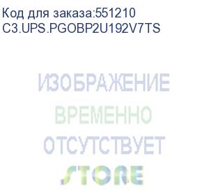 купить блок батарейный c3 solutions акб (c3.ups.pgobp2u192v7ts) 192вт c3 solutions