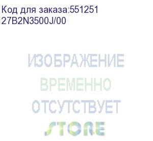 купить монитор 27 philips 27b2n3500j/00 black с поворотом экрана (ips, 2560x1440, 120hz, 4 ms, 178°/178°, 350 cd/m, 1500:1, +2xhdmi 1.4, +displayport 1.2, +4xusb 3.2, +mm) philips