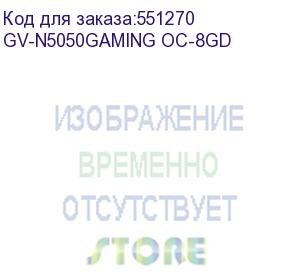 купить видеокарта pcie16 rtx5050 8gb gv-n5050gaming oc-8gd gigabyte