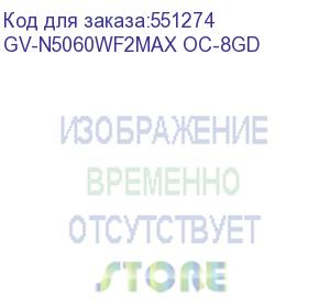 купить видеокарта pcie16 rtx5060 8gb gv-n5060wf2max oc-8gd gigabyte