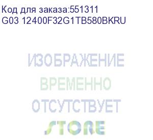 купить компьютер teclast g03 intel core i5 12400f, ddr4 32гб, 1тб (g03 12400f32g1tb580bkru) g03 12400f32g1tb580bkru