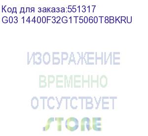 купить пк teclast g03 i5 14400f/32gb/ssd1tb rtx5060ti 8gb/w11pro/черный (teclast) g03 14400f32g1t5060t8bkru