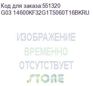 купить пк teclast g03 i5 14600kf/32gb/ssd1tb rtx5060ti 16gb/w11pro/черный (teclast) g03 14600kf32g1t5060t16bkru