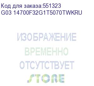 купить пк teclast g03 i7 14700f/32gb/ssd1tb rtx5070ti 12gb/w11pro/белый (teclast) g03 14700f32g1t5070twkru