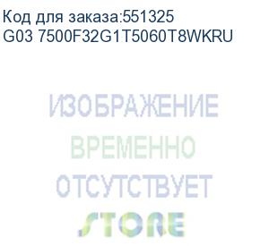 купить пк teclast g03 ryzen 5 7500f/32gb/ssd1tb rtx5060ti 8gb/w11pro/белый (teclast) g03 7500f32g1t5060t8wkru