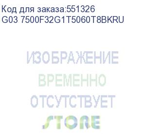 купить пк teclast g03 ryzen 5 7500f/32gb/ssd1tb rtx5060ti 8gb/w11pro/черный (teclast) g03 7500f32g1t5060t8bkru