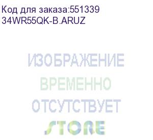 купить 34 монитор lg ultrawide 34wr55qk-b, 3440x1440, va, 100гц, 1хhdmi, 1хdp, изогнутый, черный 34wr55qk-b.aruz