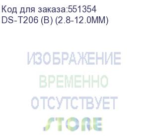 купить видеокамера аналог. hiwatch ds-t206 (b) (2.8-12.0mm) 2.8-12мм hd-tvi цв. корп.:белый) (hiwatch) ds-t206 (b) (2.8-12.0mm)