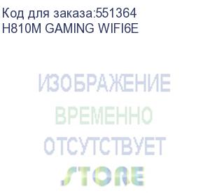 купить материнская плата/ h810m gaming wifi6e (msi)