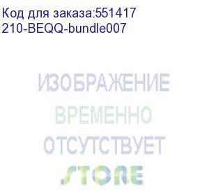 купить серверное шасси dell poweredge r660/ poweredge r660 chassis (10x2.5 incl 4 universal,rc#1,3xlp) no( cpu,mem,hdd,ocp,boss), 2*hsk,4*vhp fans,perc h755 fl, mb supports all cpus, integrated dp 1gb lom, idrac enterprise, bezel, rails+cma 210-beqq-bundle007