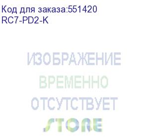 купить приемо-передатчик видеосигналов/ приемо-передатчик видеосигналов hdmi rc7-pd2 в комплекте с монтажной полкой rc-rkl и настенным креплением rc-cubby-pd2 (poly) rc7-pd2-k