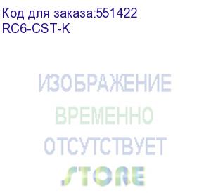 купить приемо-передатчик видеосигналов/ приемо-передатчик видеосигналов hdmi rc6-cst в комплекте с монтажной полкой rc-rkl и шарнирным креплением rca-st6 (poly) rc6-cst-k