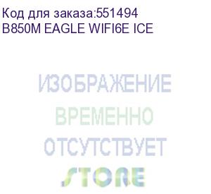 купить материнская плата gigabyte b850m eagle wifi6e ice, rtl