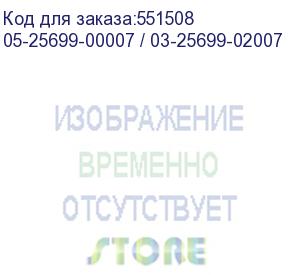 купить hba-адаптер broadcom 9305-24i sgl (05-25699-00 / 03-25699-02007) pcie 3.0 x8 lp, sas/sata 12g hba, 24port(6*int sff8643), 3224 ioc 05-25699-00007 / 03-25699-02007