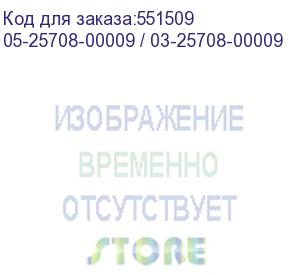 купить raid-контроллер broadcom lsi megaraid sas 9361-16i sgl (05-25708-00 / 03-25708-00009/03-25708-34004/ 03-25708-34005) pcie 3.0 x8 lp, sas/sata 12g, raid 0,1,5,6,10,50,60, 16port(4*int sff8643), cache 2gb, 3316roc, rtl {5}, (003570) 05-25708-00009 / 03-2570