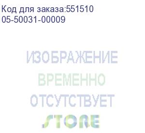 купить raid-контроллер broadcom 9480-8i8e sgl (05-50031-00) pcie 3.1 x8 lp, sas/sata/nvme, raid 0,1,5,6,10,50,60, 16port(2 * int sff8643 + 2 * ext sff8644), 4gb cache, 3516roc rtl 05-50031-00009