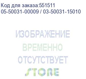 купить raid-контроллер broadcom 9480-8i8e sgl (05-50031-00 / 03-50031-15010) pcie 3.1 x8 lp, sas/sata/nvme, raid 0,1,5,6,10,50,60, 16port(2 * int sff8643 + 2 * ext sff8644), 4gb cache, 3516roc rtl 05-50031-00009 / 03-50031-15010
