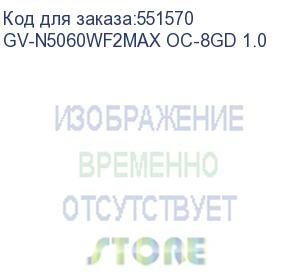 купить видеокарта gigabyte pci-e 5.0 gv-n5060wf2max oc-8gd 1.0 nvidia geforce rtx 5060 8gb 128bit gddr7 2512/28000 hdmix1 dpx3 hdcp ret gigabyte