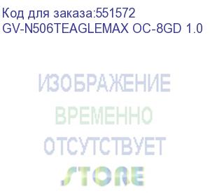 купить видеокарта gigabyte pci-e 5.0 gv-n506teaglemax oc-8gd 1.0 nvidia geforce rtx 5060ti 8gb 128bit gddr7 2617/28000 hdmix1 dpx3 hdcp ret gigabyte
