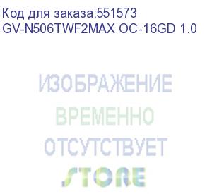 купить видеокарта gigabyte pci-e 5.0 gv-n506twf2max oc-16gd 1.0 nvidia geforce rtx 5060ti 16gb 128bit gddr7 2587/28000 hdmix1 dpx3 hdcp ret gigabyte