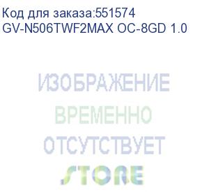 купить видеокарта gigabyte pci-e 5.0 gv-n506twf2max oc-8gd 1.0 nvidia geforce rtx 5060ti 8gb 128bit gddr7 2587/28000 hdmix1 dpx3 hdcp ret gigabyte