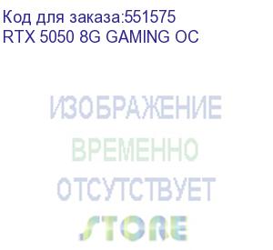 купить видеокарта msi pci-e 5.0 rtx 5050 8g gaming oc nvidia geforce rtx 5050 8gb 128bit gddr6 2632/20000 hdmix1 dpx3 hdcp ret