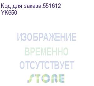 купить блок питания pccooler yk650, 650w, atx3.1/pcie5.1, apfc, 80+ bronze, 13.5cm fan, non-modular (p5-yk650-b1f)
