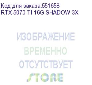 купить видеокарта msi pci-e 5.0 rtx 5070ti 16g shadow 3x nv rtx5070ti 16gb 256bit gddr7 2452/28000/hdmix1/d rtx 5070 ti 16g shadow 3x