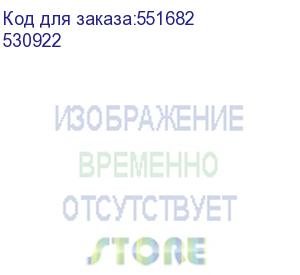 купить пружина пластиковая brauberg 530922, 16мм, 101 - 120 листов, a4, 100, синий
