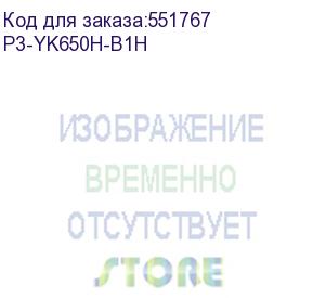купить блок питания пк/ power supply pccooler, 650w 80+ bronze (atx, atx 2.52, non-modular, 1x24(20+4)pin 550mm, 1xcpu*2 8(4+4)pin 650mm, 2xpcie*2 8(6+2)pin 500mm, 6xsata*3+molex4pin*2, active, 120x120mm, 140x150x86mm, apfc, ovp/uvp/ocp/scp/otp/opp/spd) (pccoole