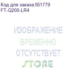 купить трансивер/ fibo ft-q200-lr4 модуль qsfp56, 200g, до 10км, tx 1310нм, lc, ddm