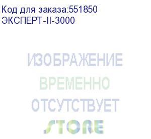 купить источник бесперебойного питания/ ups сайбер электро эксперт-ii-3000 онлайн, напольное исполнение 3000ва/2700вт. usb/rs-232/snmpslot (4 euro + 2 iec с13+тerminal) (12в /9ач. х 6) (cyberelectro)