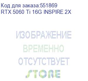 купить видеокарта msi rtx5060ti inspire 2x 16gb gddr7 128bit 3xdp hdmi 2fan rtl rtx 5060 ti 16g inspire 2x