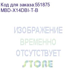 купить материнская плата supermicro mbd-x14dbi-t-b