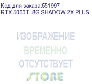 купить видеокарта msi pci-e 5.0 rtx 5060ti 8g shadow 2x plus nv rtx 5060ti 8gb 128bit gddr7 2572/28000/hdmi02-v536-12s)