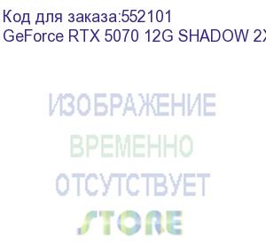 купить видеокарта/ geforce rtx 5070 12g shadow 2x (msi)