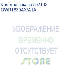 купить маршрутизатор/ двухдиапазонный wi-fi 6 маршрутизатор ax1800, 1x1000base-t wan, 3x1000base-t lan, 4 внешние антенны 5 dbi (origo) owr1830ax/a1a