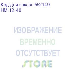 купить battery parus electro, standard series hm-12-40, voltage 12v, capacity 40ah (discharge 10 hours), max. discharge current (5sec) 400a, max. charge current 12a, lead-acid type agm, bolt terminals m6, lxwxh 197x165x170mm, full height with terminals 170mm, we