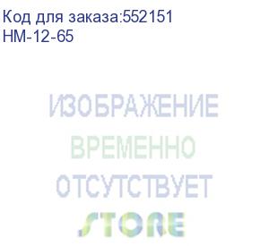 купить battery parus electro, standard series hm-12-65, voltage 12v, capacity 65ah (discharge 10 hours), max. discharge current (5sec) 750a, max. charge current 19.5a, lead-acid type agm, terminals for m6 bolt, lxwxh 350x167x179mm., total height with terminals 1