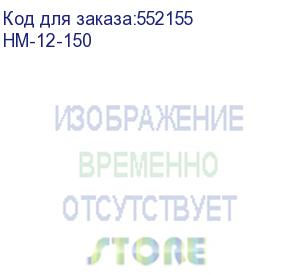 купить battery parus electro, standard series hm-12-150, voltage 12v, capacity 150ah (discharge 10 hours), max. discharge current (5sec) 970a, max. charge current 40a, lead-acid type agm, bolt terminals m8, lxwxh 482x170x240mm., total height with terminals 240mm