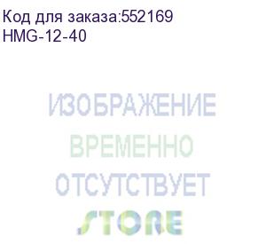 купить battery parus electro, professional series hmg-12-40, voltage 12v, capacity 40ah (discharge 20 hours), max. discharge current (5sec) 400a, max. charge current 12a, lead-acid gel type, m6 bolt terminals, lxwxh 197x165x170mm., total height with terminals 17